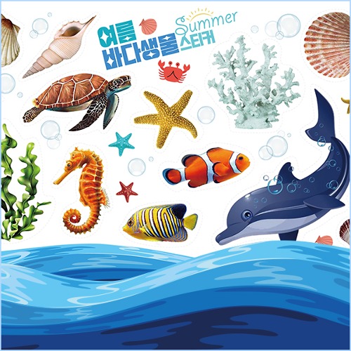 여름 바다 생물 스티커